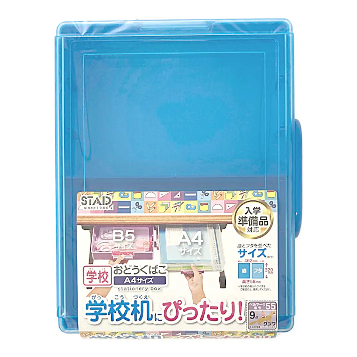 クツワ おどうぐばこ ブルー BX018BL