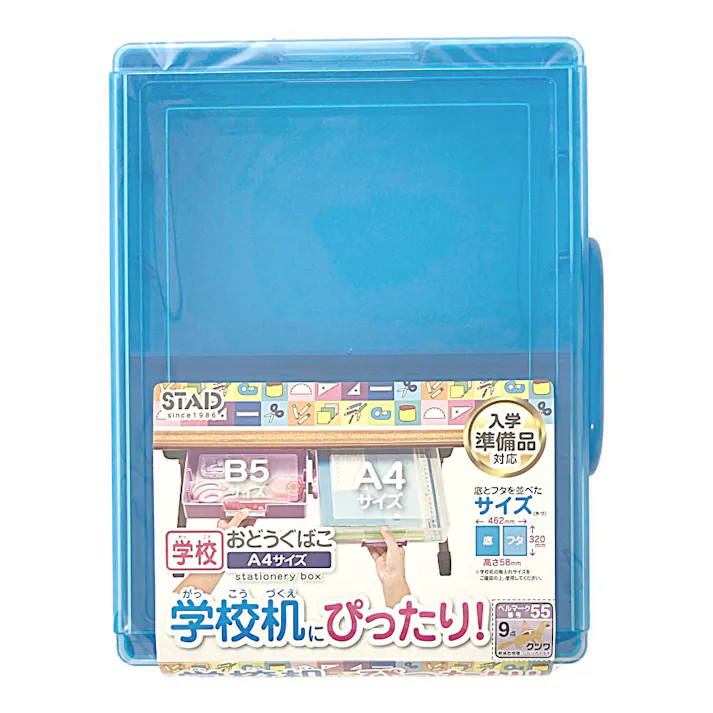 クツワ おどうぐばこ ブルー BX018BL