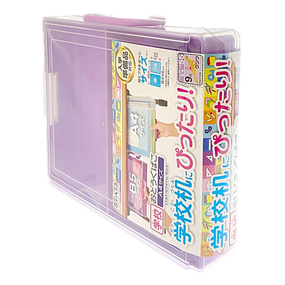 クツワ おどうぐばこ パープル BX018PU | 文房具・事務用品 通販