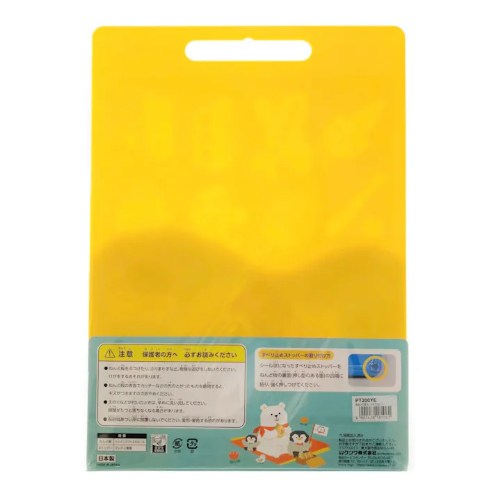 クツワ 粘土板 PT200YE イエロー