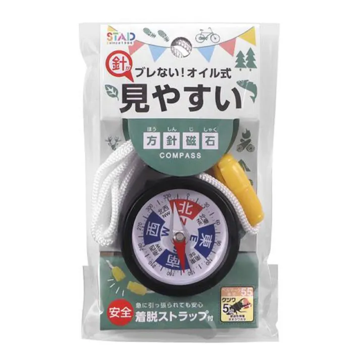 クツワ 方針磁石 オイル式