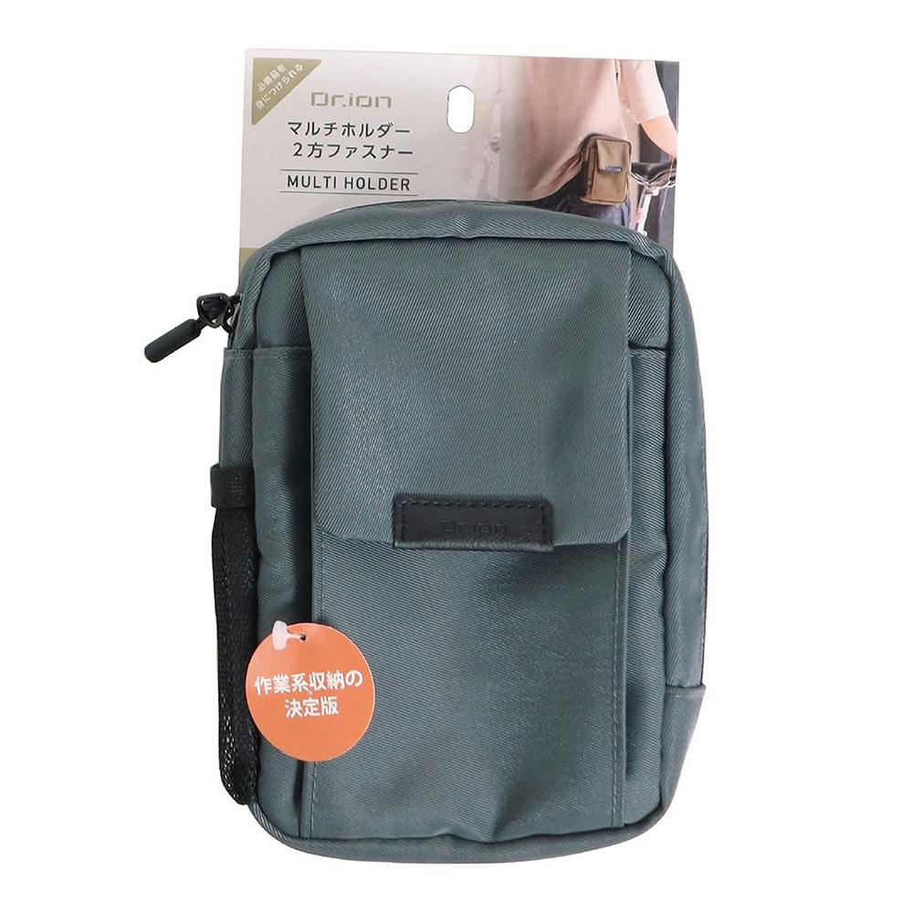 クツワ マルチホルダー 2方ファスナー グレー