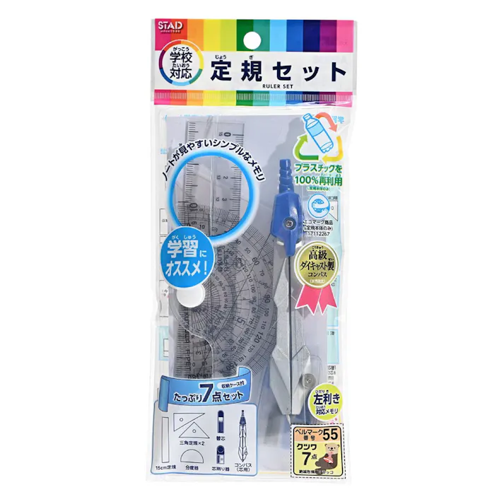 クツワ 再生PET定規セット コンパス付 AP036