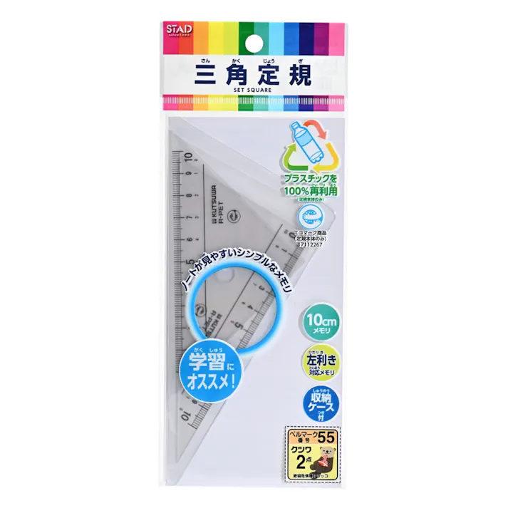 クツワ 再生PET三角定規 10cm HAA12E