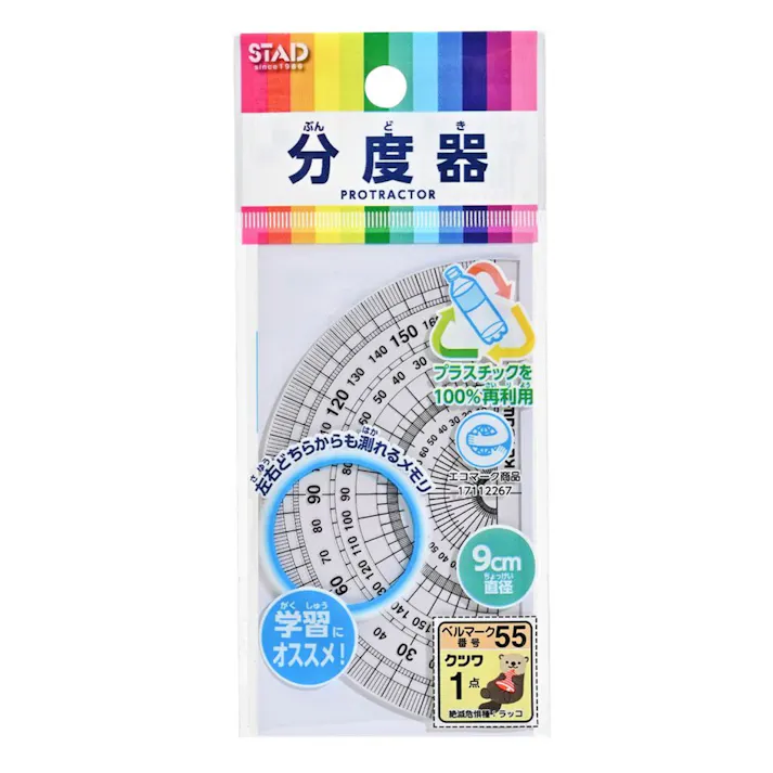 クツワ 再生PET分度器 9cm HPP09E