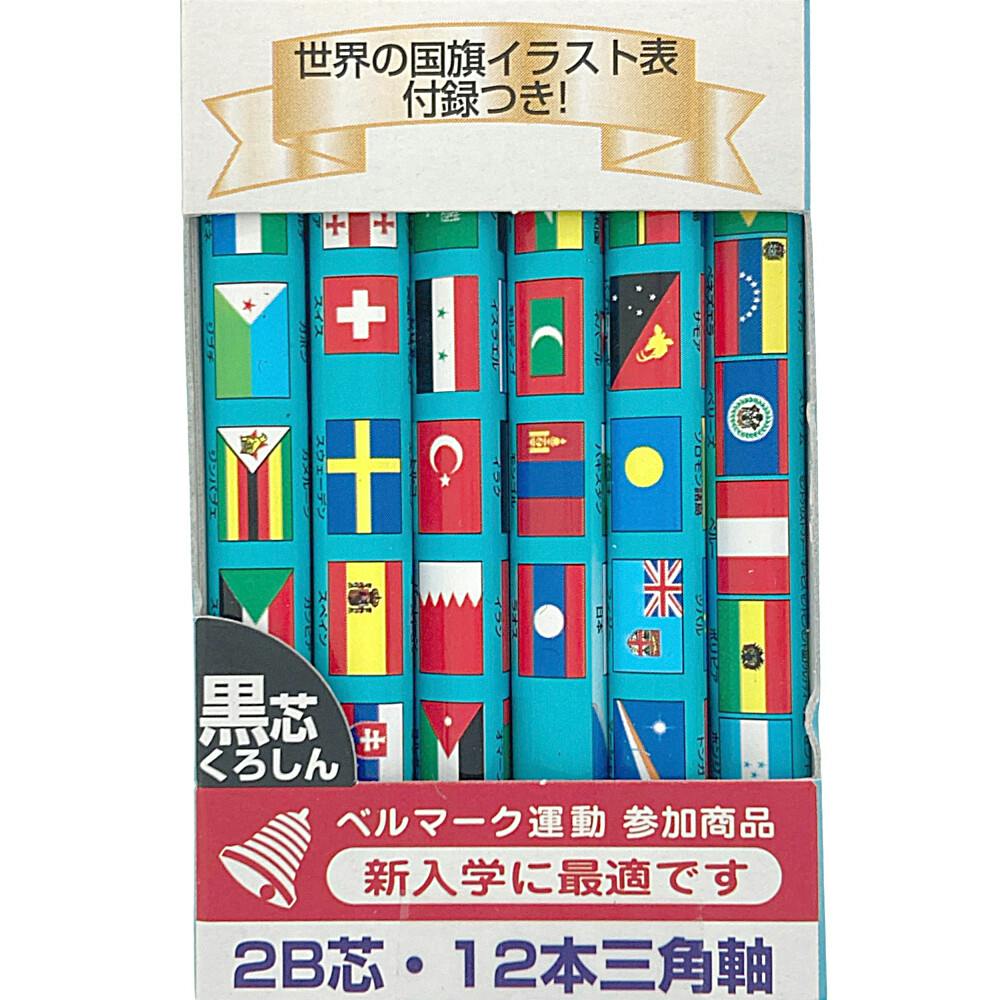 CCG sdキャラ 国旗 6枚セット⑨ CCG sdキャラ 国旗 6枚セット⑨ CCG sdキャラ 国旗 6枚セット⑨