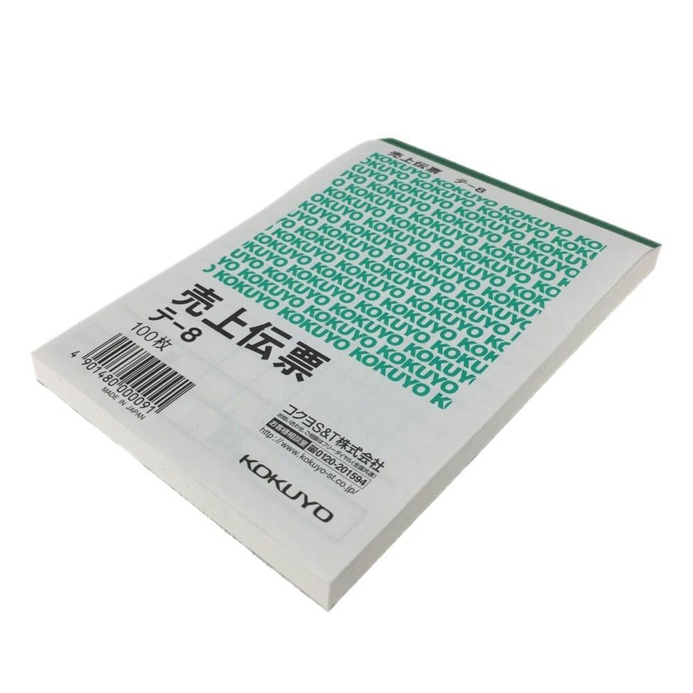 JET-STANDARD売上票 日本カードネットワーク40個 クレジットロール紙
