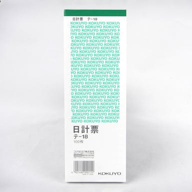 コクヨ 別寸日計票 緑刷り 縦 テ－18N M