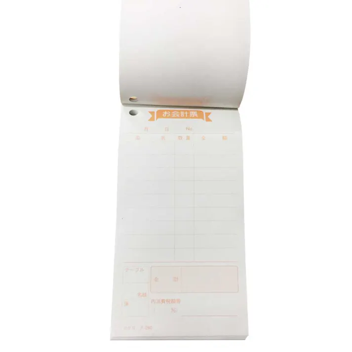 コクヨ お会計票 100枚 テー250N