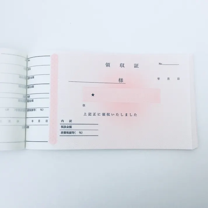 コクヨ A6領収書 横 ウケー1036