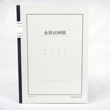 コクヨ B5ノート式帳簿 チー15N