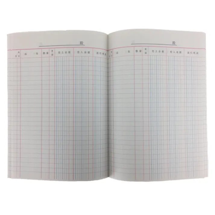 コクヨ A5ノート式帳簿 売上げ チー52N