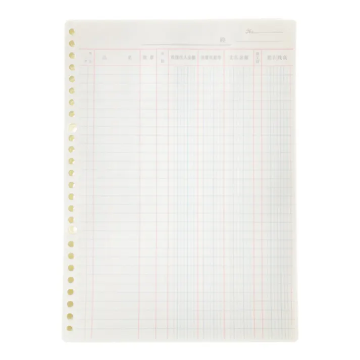 コクヨ B5三色リーフ消費税欄付 仕入れ リ-5103