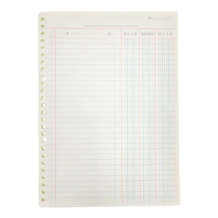 コクヨ B5三色リーフ消費税欄付 売上げ リ-5113