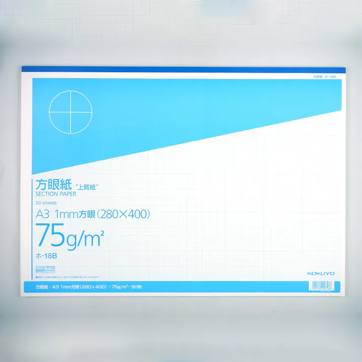 コクヨ A3方眼紙 ホー18BN(販売終了)