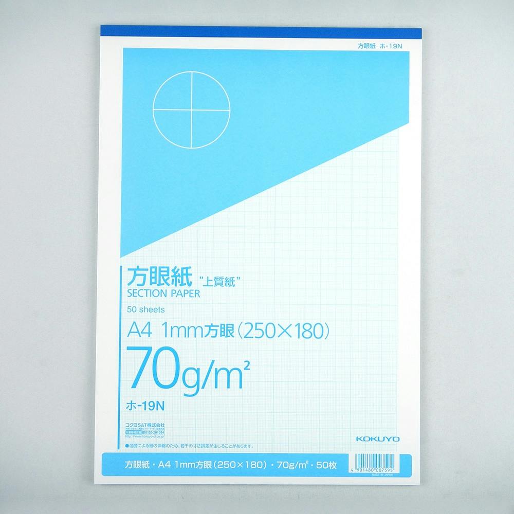 KOKUYO 上質方眼紙A4 1mm目ブルー刷り 50枚 ホ-19N - 事務用品