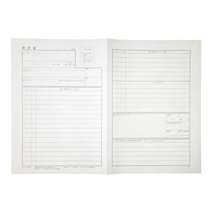 コクヨ 履歴書用紙 A4 大型封筒付