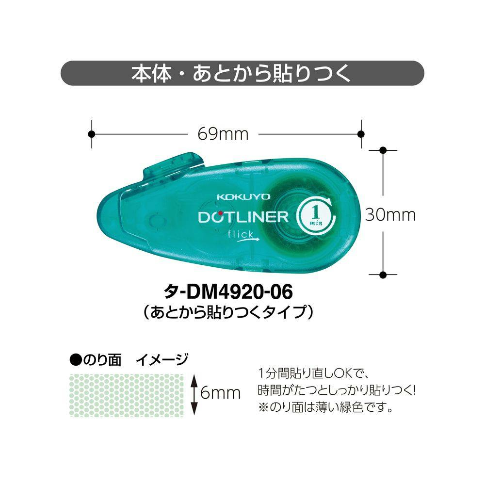 確認用　やまとじ ライナー 確認用やまとじ ライナー