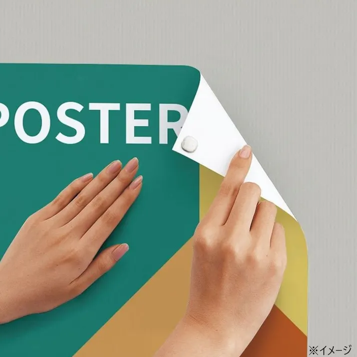 コクヨ ひっつき虫 ター380