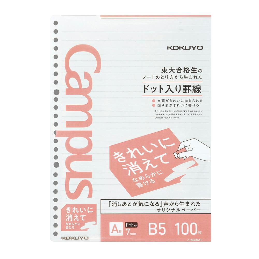 きれい ノートの人気商品・通販・価格比較