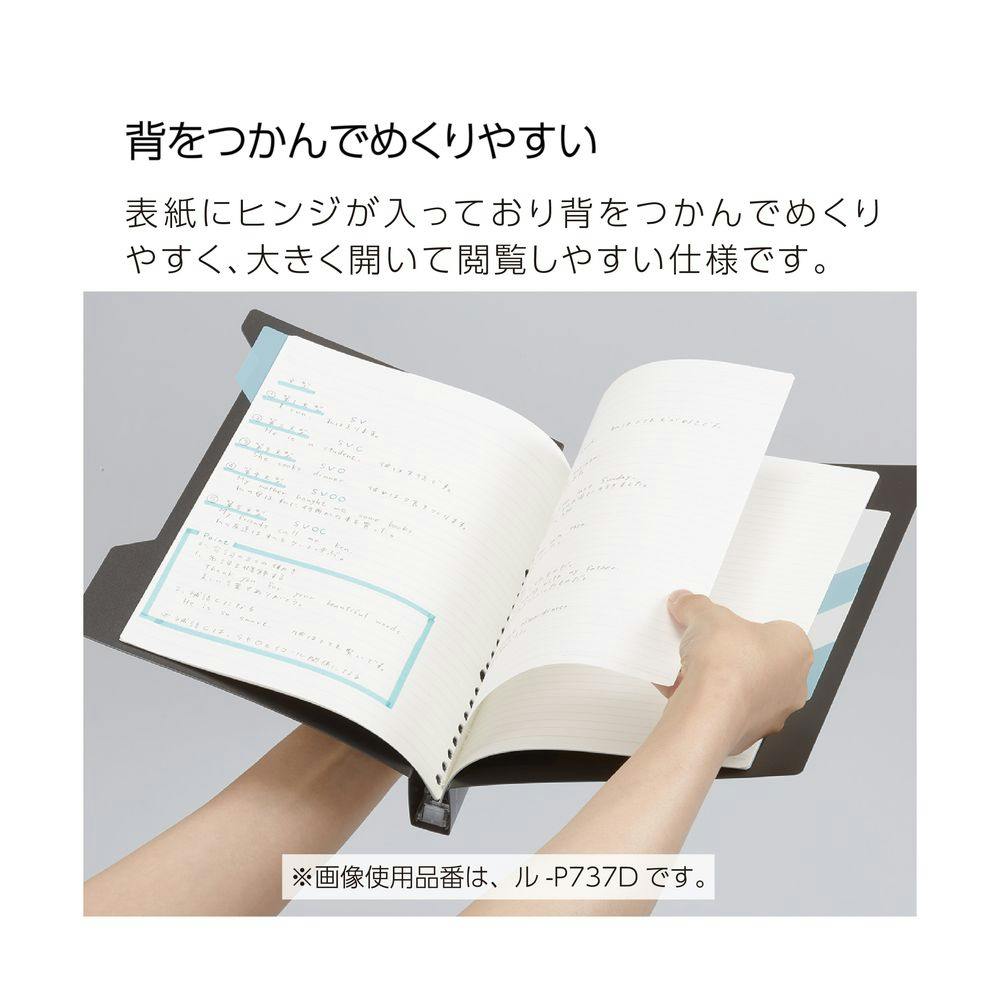 コクヨ キャンパス インデックスで開けやすいバインダー 100枚 B5 紺