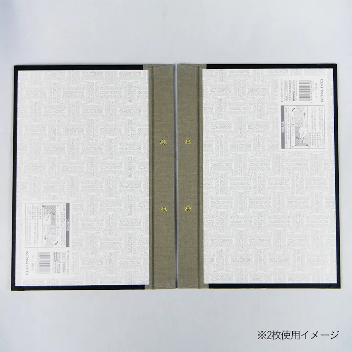 コクヨ B5S 綴り込み表紙 ツ-1