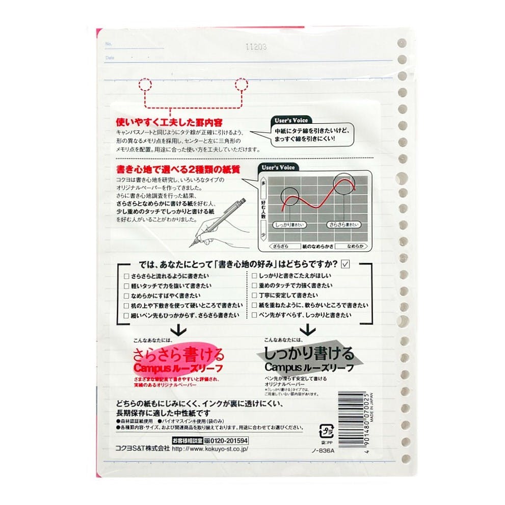 ルーズリーフ（使用済み） Amazon.co.jp: Operitacx 1 セット ルーズリーフ バインダー 6