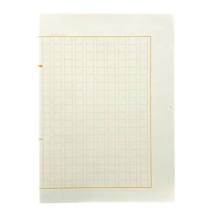 コクヨ 原稿用紙 特判 縦書き 罫色茶 B4 20枚