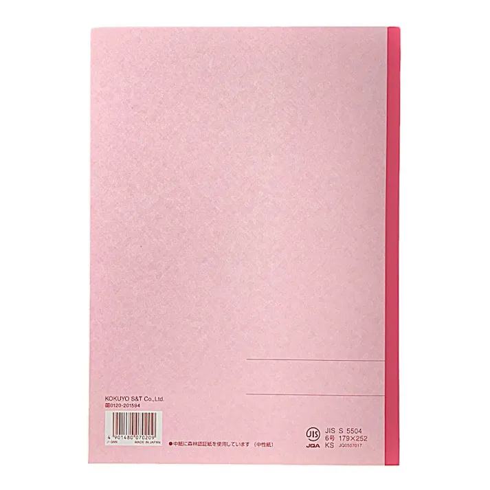 コクヨ B5キャンパスノート ノー3A