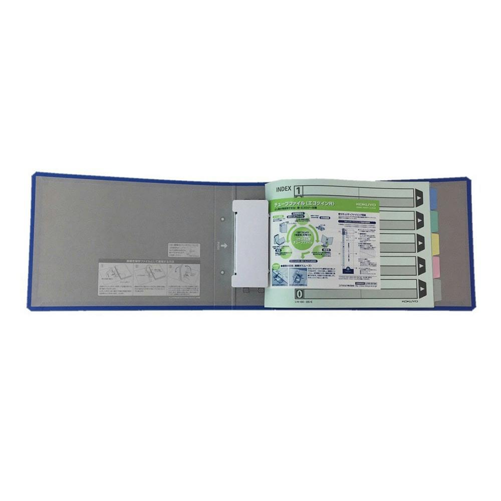 コクヨ チューブファイル B5-E 2穴 5cm フーRT656B | 文房具・事務用品