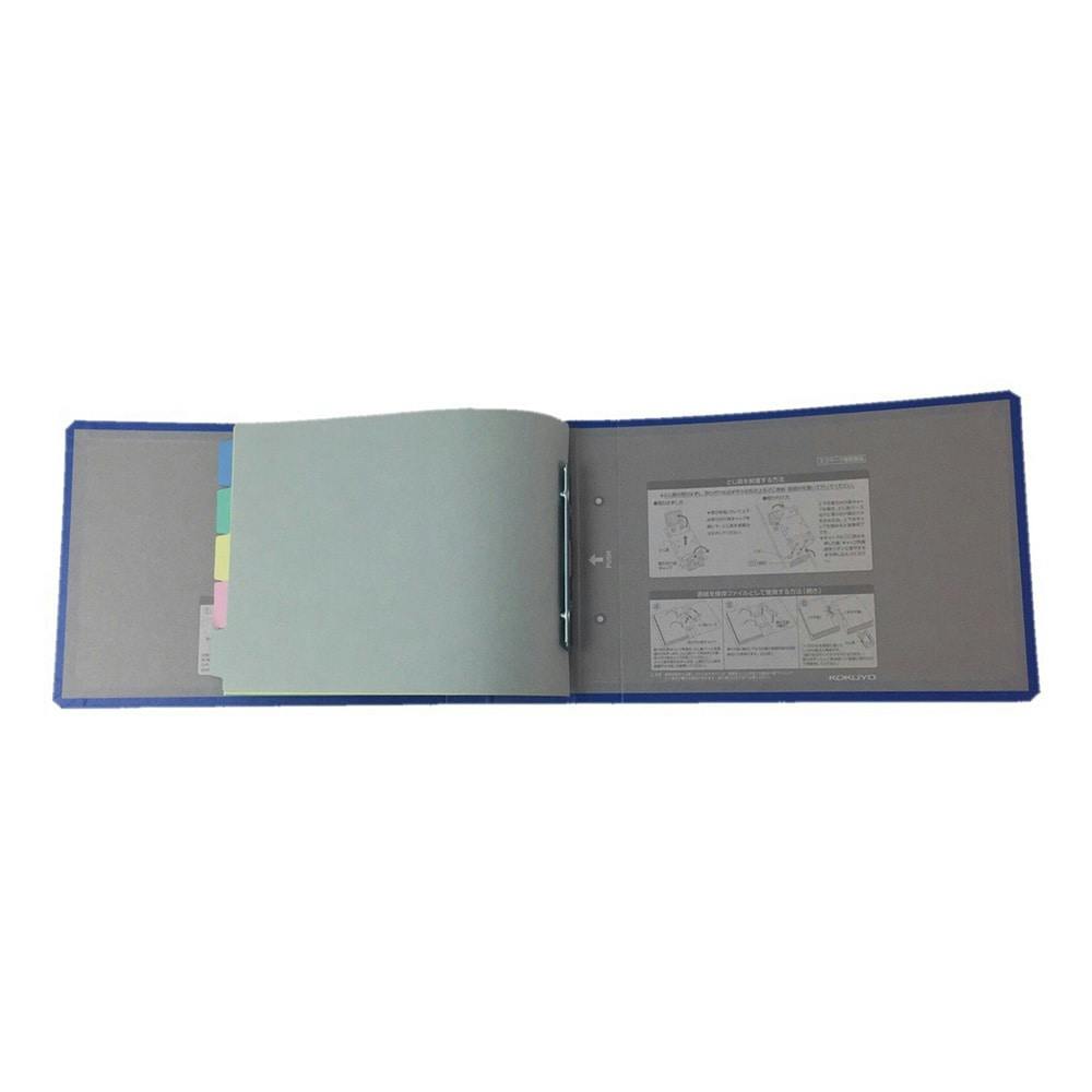 チューブファイル　コクヨ　B5 4冊入×4セット　新品未使用品 コクヨ チューブファイル B5-E 2穴 5cm フーRT656B | 文房具