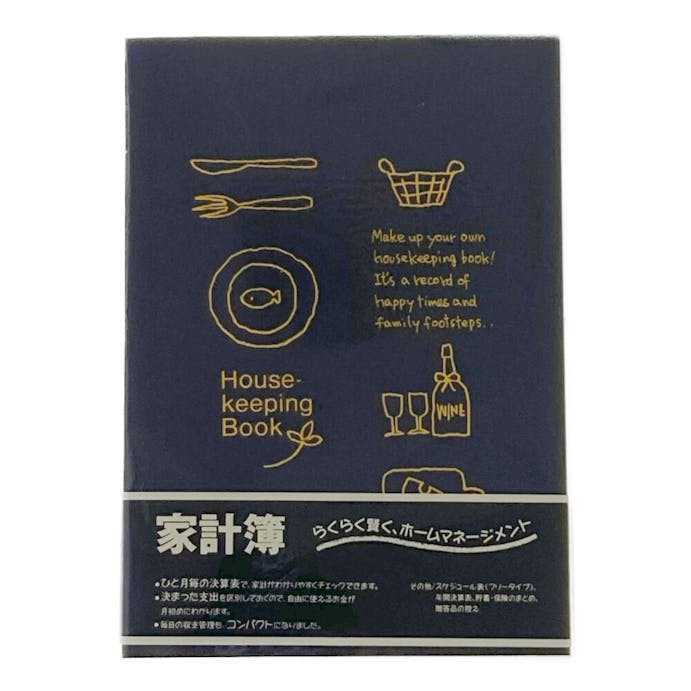 コクヨ A5家計簿 65枚 スイー122