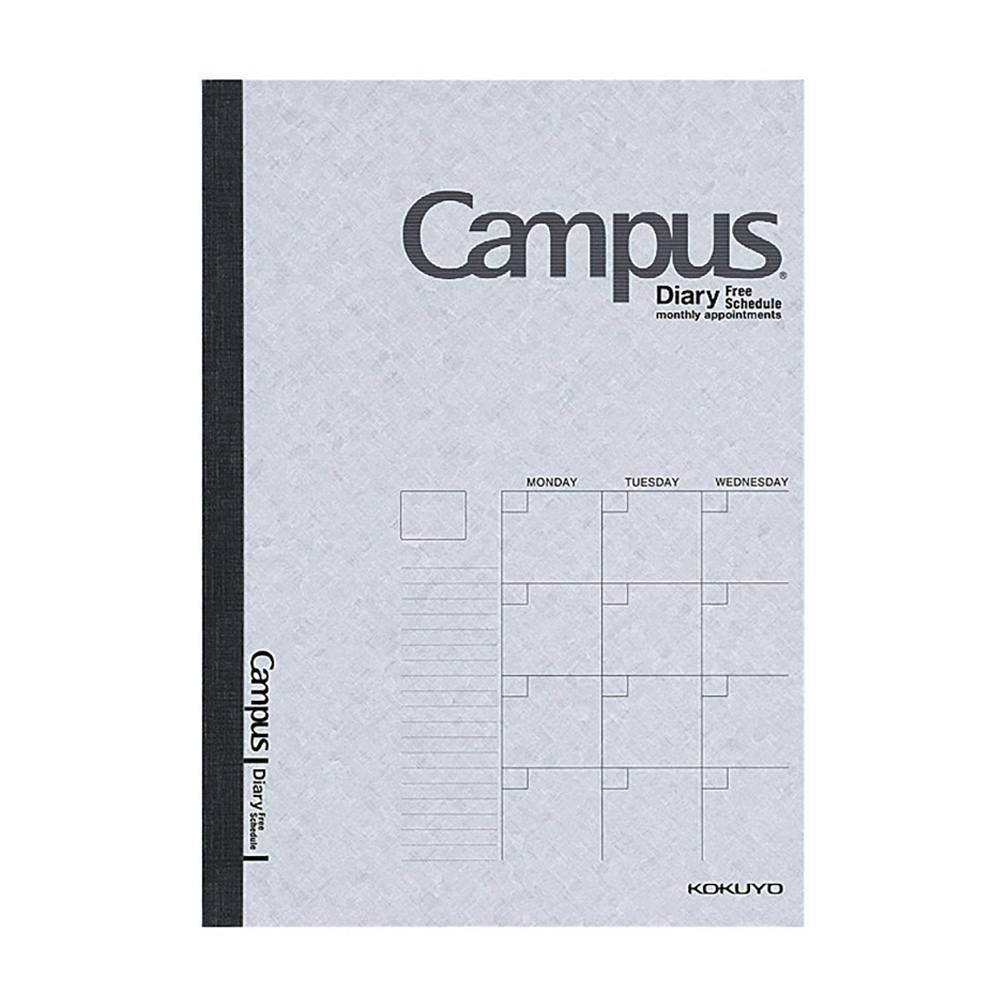 コクヨ キャンパスダイアリー セミB5 フリー