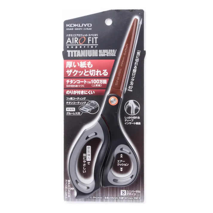 コクヨ エアロフィットスペリオ チタングルーレス