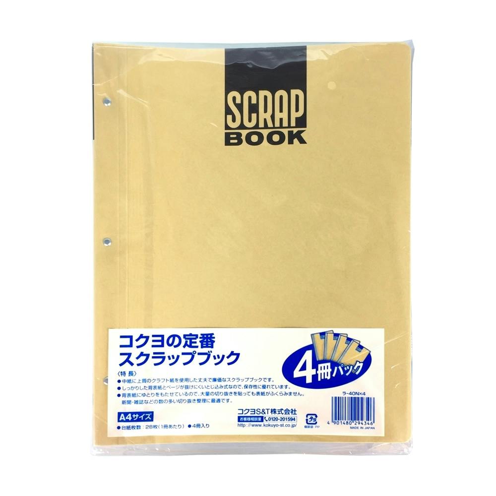 コクヨ スクラップブックＤ（とじこみ式） Ｂ４ 中紙２８枚 背幅