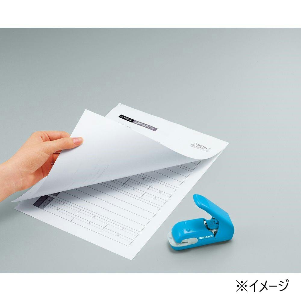 コクヨ ハリナックスプレス 青(販売終了) | 文房具・事務用品 通販