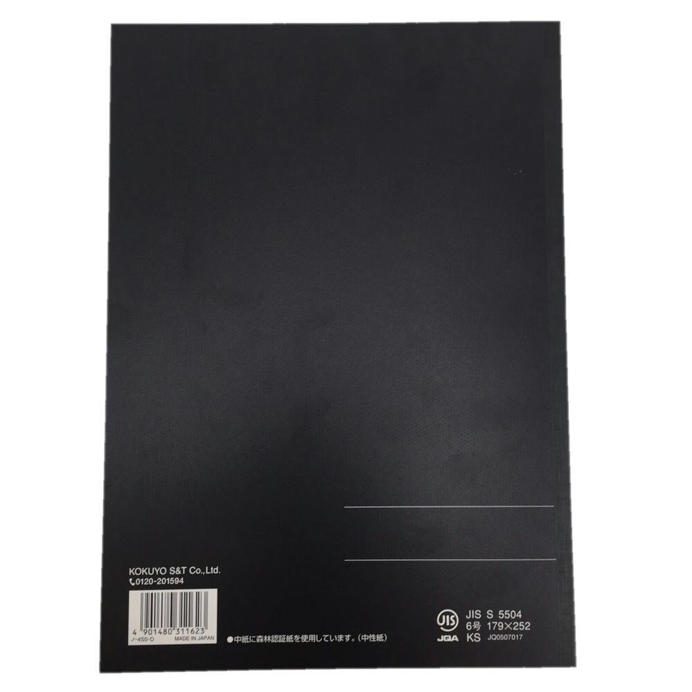 コクヨ キャンパスノート 方眼罫 40枚 B5 | 文房具・事務用品 通販