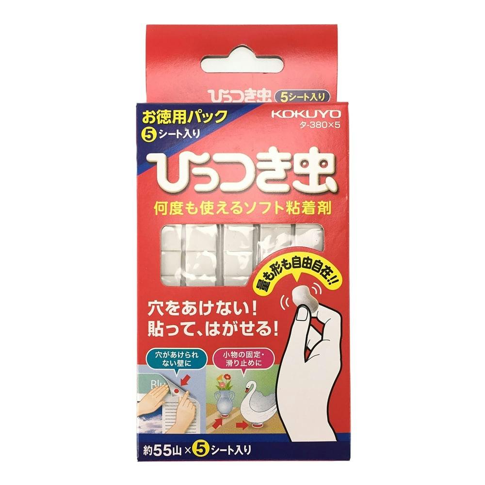 ひっつき虫 コクヨ 1.5シート - 事務用品