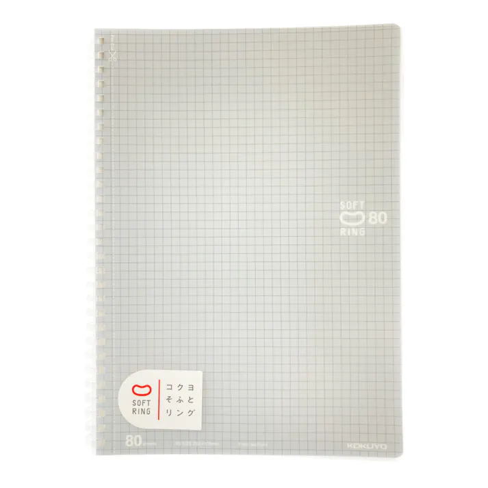 コクヨ ソフトリングノート セミB5方眼