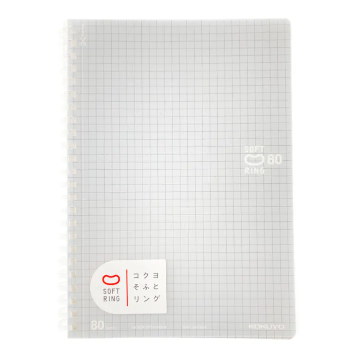 コクヨ ソフトリングノート A5 方眼