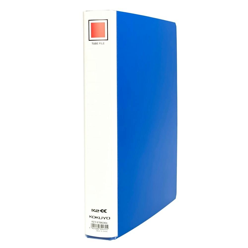 TUBE・ファイルBOOK３冊 コクヨ チューブファイル 3冊パック K2フーETB630BX3 | 文房具