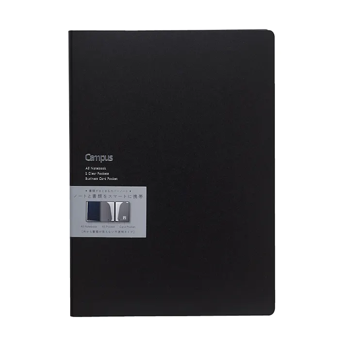 コクヨ 書類収容カバーノート A5 ブラック