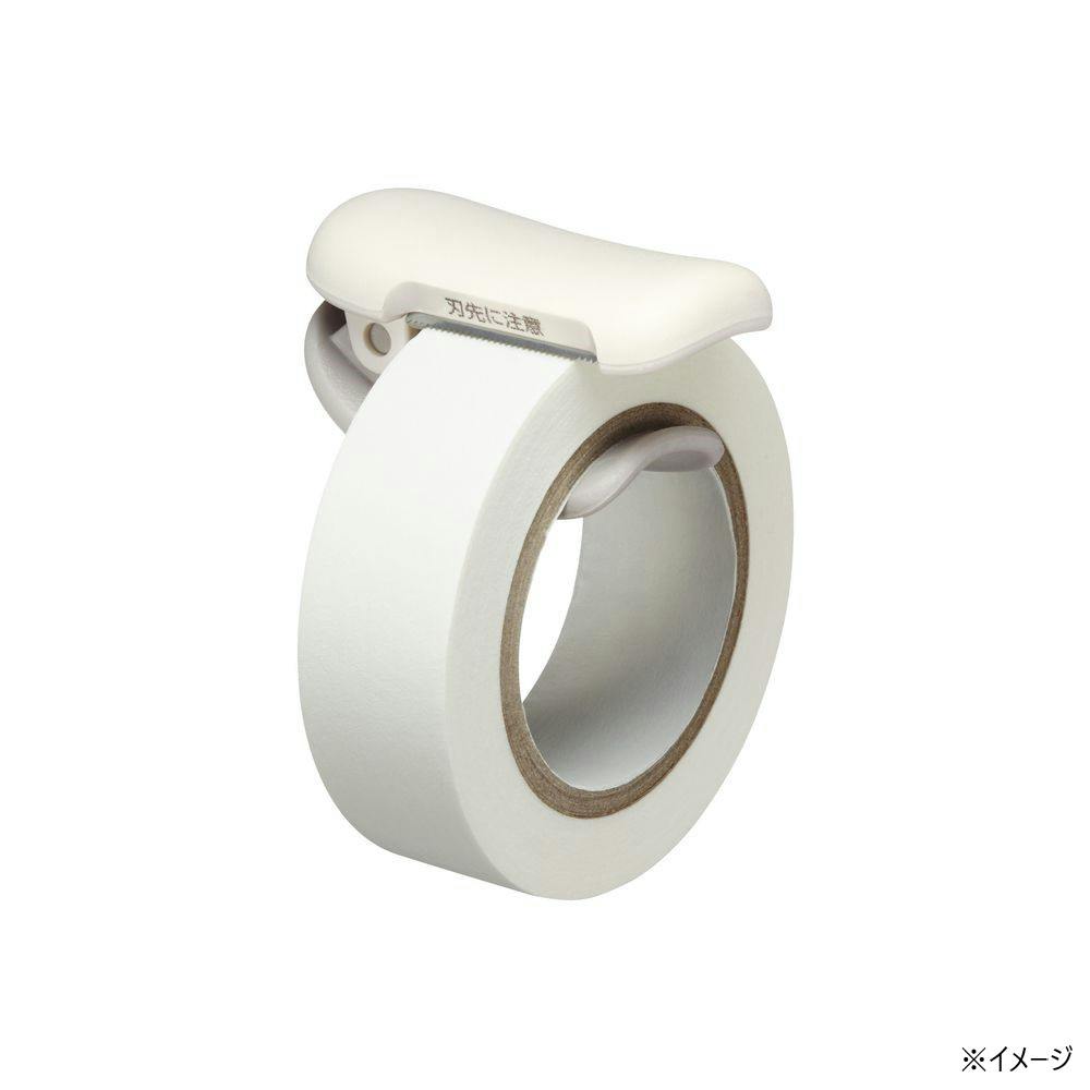 コクヨ カルカットクリップ 10~15mm用 ホワイト テープ・テープカッター コクヨ カルカットクリップ 10~15mm用 ホワイト テープ・テープカッター