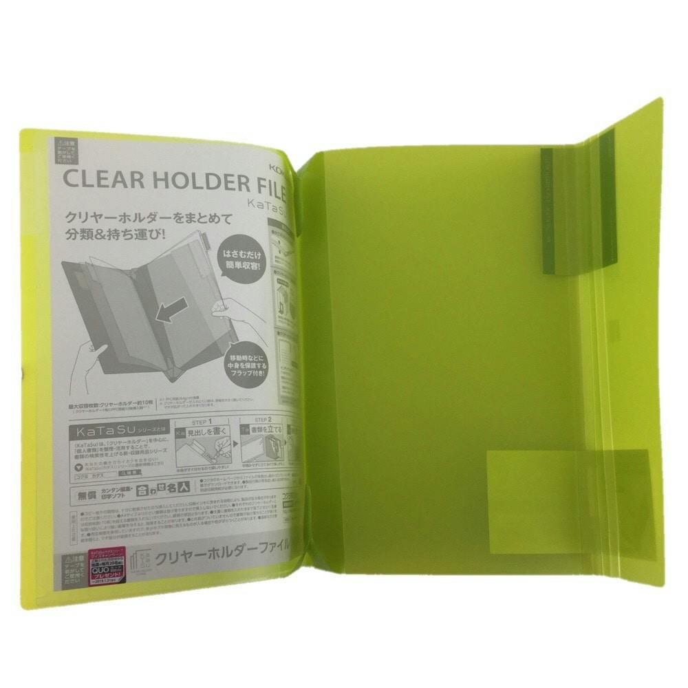 ［200555］コクヨ　クリヤーホルダー　B5　エメラルドグリーン　200枚 クリヤーホルダー（ポケット2)PP A4 青 | コクヨ公式ステーショナリー