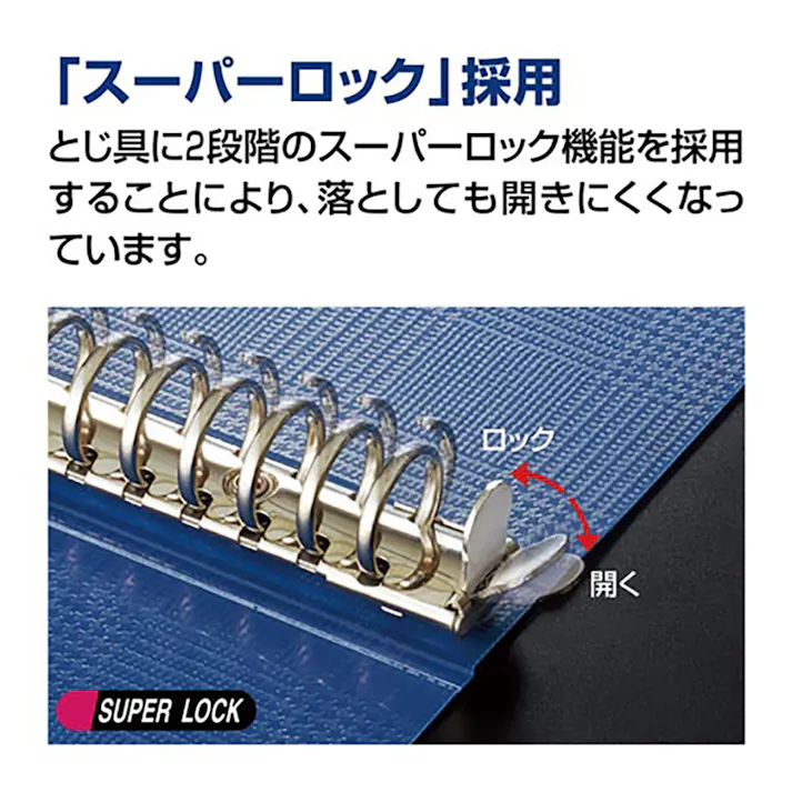 コクヨ クリヤーブック グラッセル 替紙式 A4 青 ラーGL720B