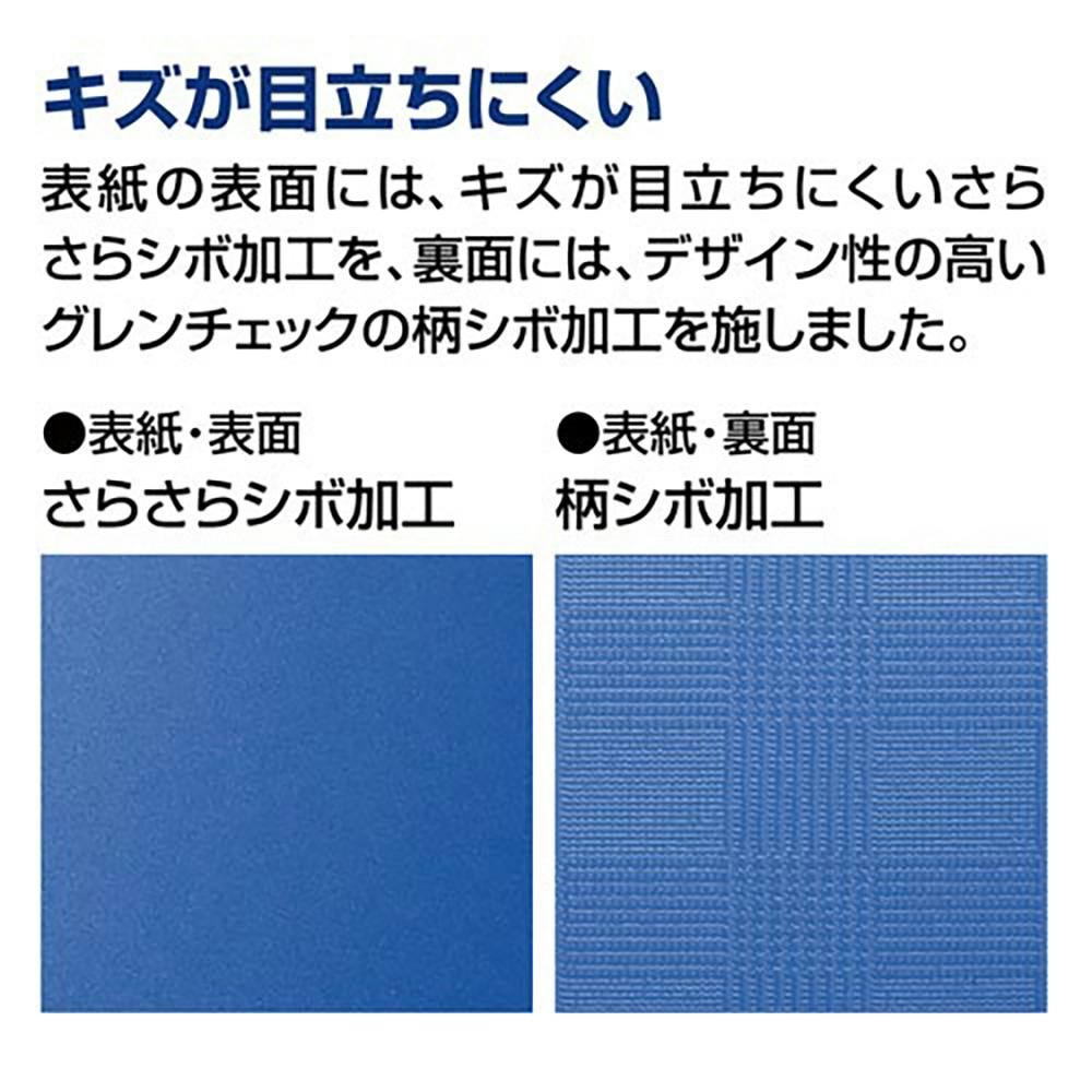 コクヨ クリヤーブック グラッセル 替紙式 A4 ホワイト ラーGL720W