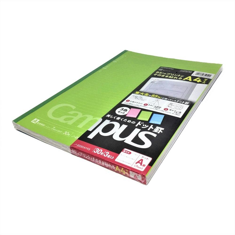 （まとめ）コクヨ キャンパスデザインノート（洋裁帳）A4 3mm方眼罫 30枚 黒 ヨサ-10D 1セット（10冊）〔×3セット〕 コクヨ キャンパスデザインノート(洋裁帳)A4 3mm方眼罫 30枚 黒 ヨサ