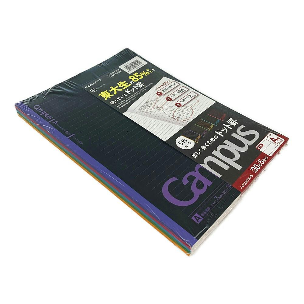 コクヨ キャンパスノート ブラックカラー 5色パック ドット入り