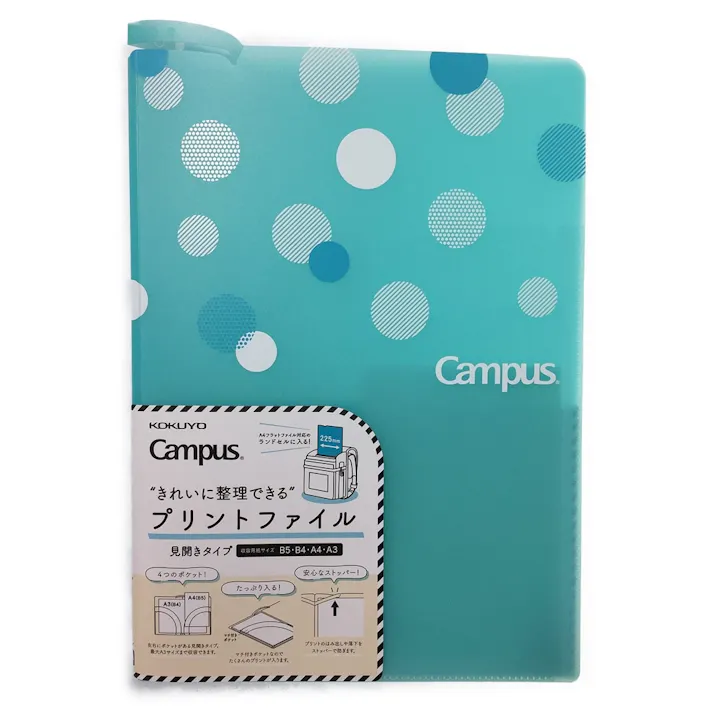 コクヨ キャンパス プリントファイル見開き ライトブルー
