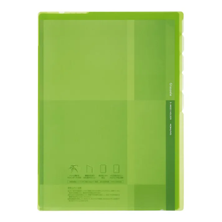 コクヨ 5インデックスホルダー フーGL750LG